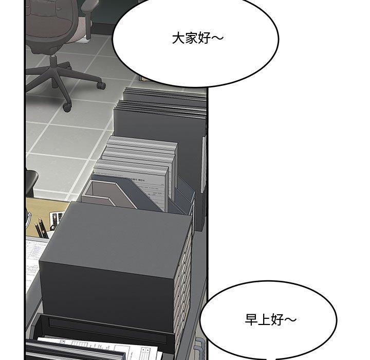 11P - 流言