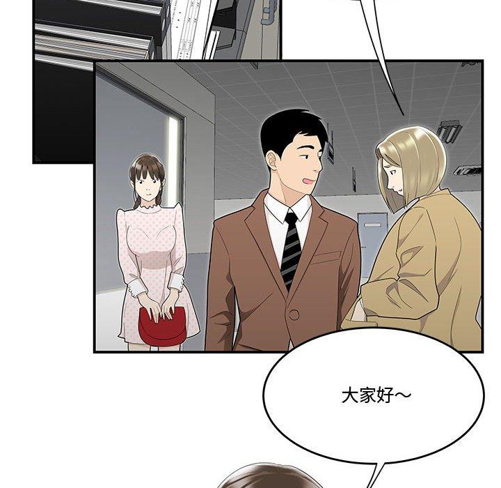 12P - 流言