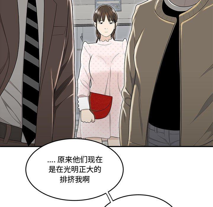 17P - 流言