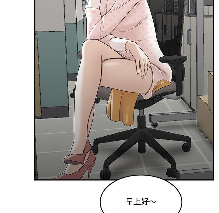 19P - 流言