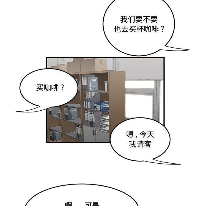 22P - 流言