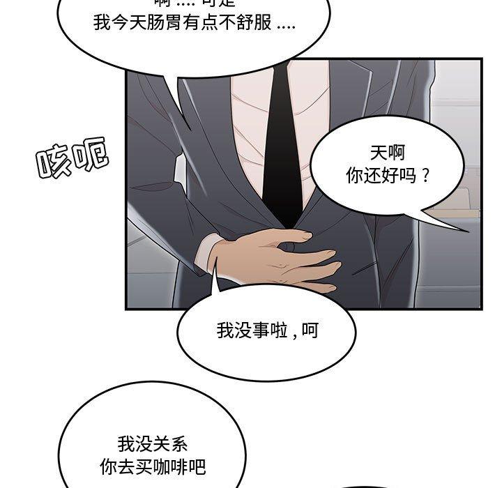 23P - 流言