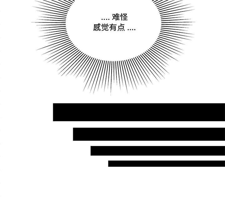 28P - 流言