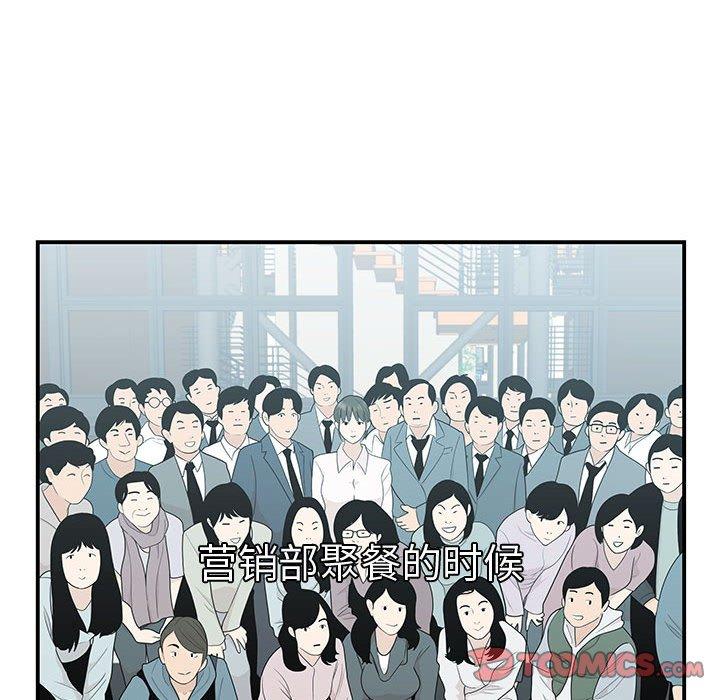 34P - 流言