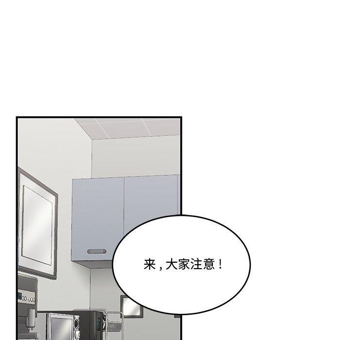 39P - 流言