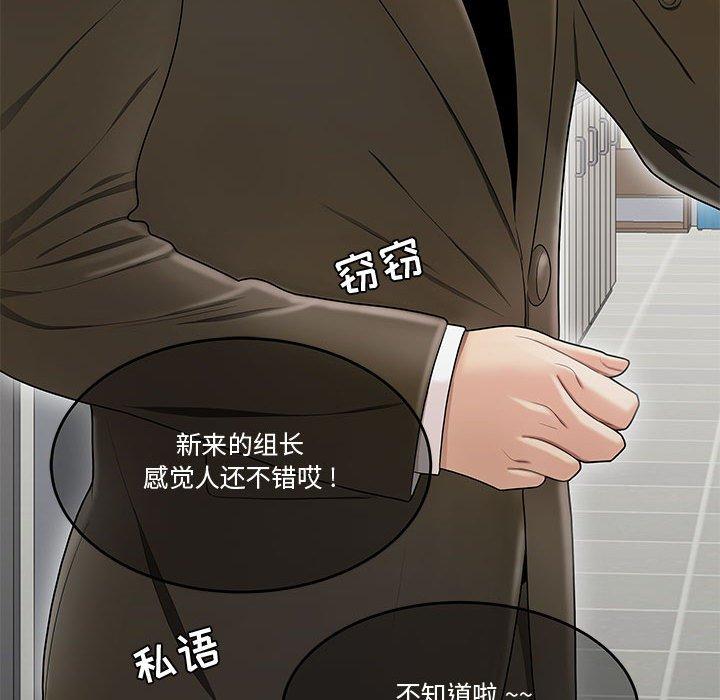 46P - 流言