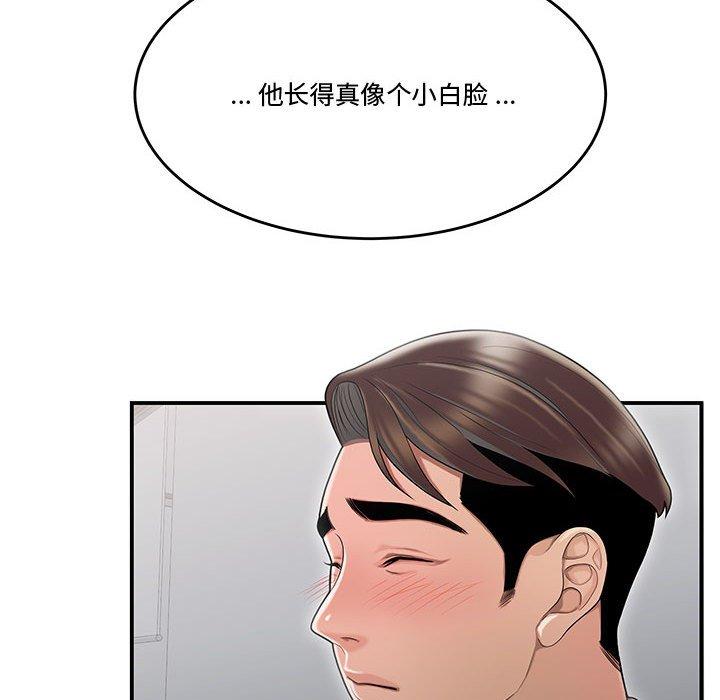 57P - 流言