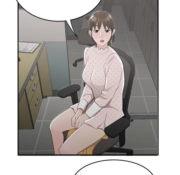 64P - 流言