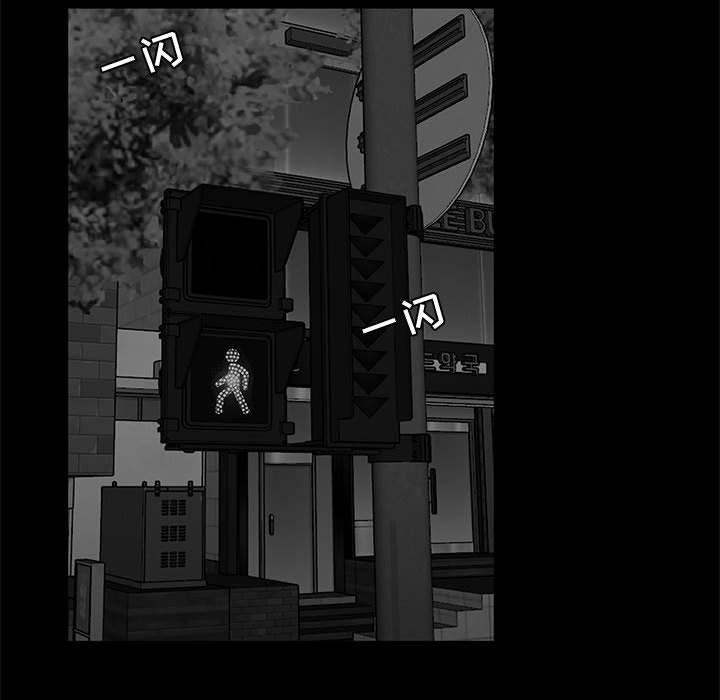 103P - 流言