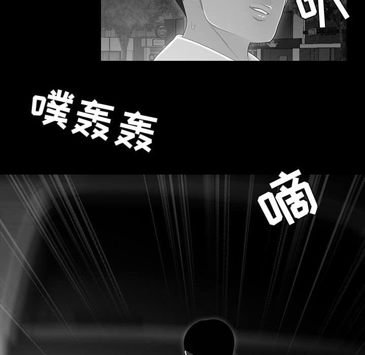 108P - 流言