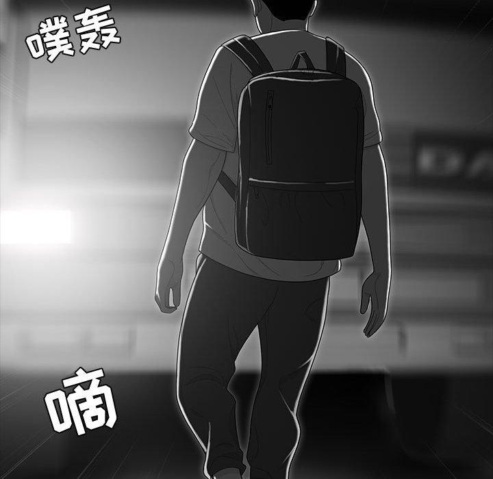 109P - 流言