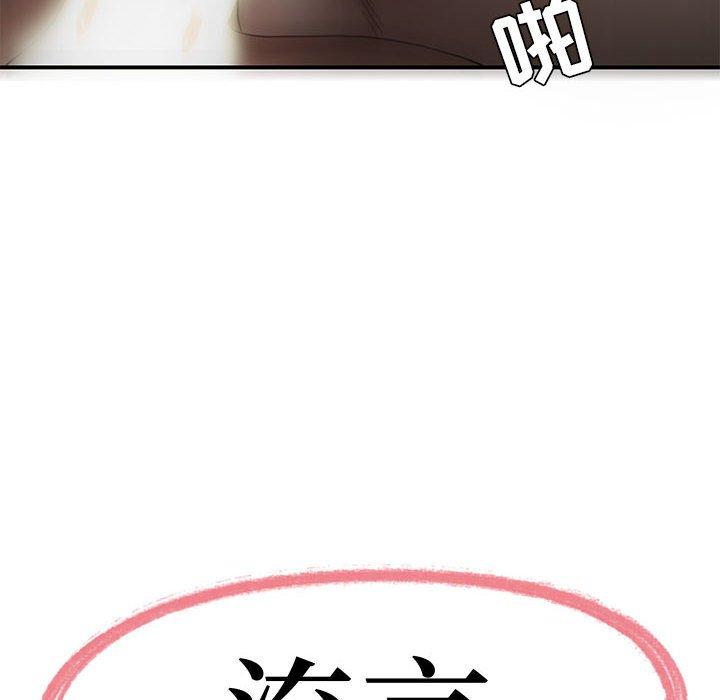 12P - 流言