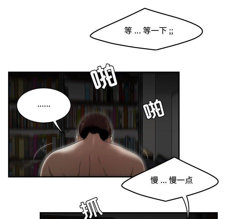 18P - 流言