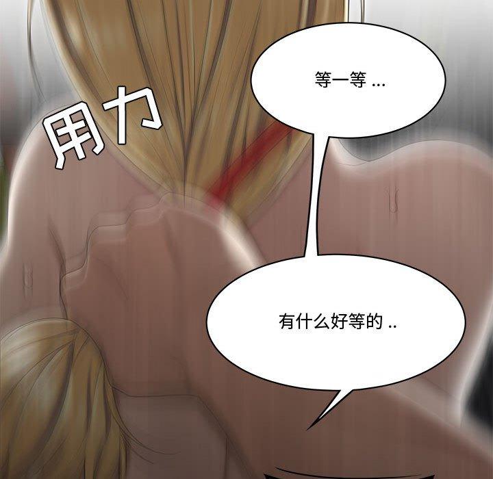 21P - 流言