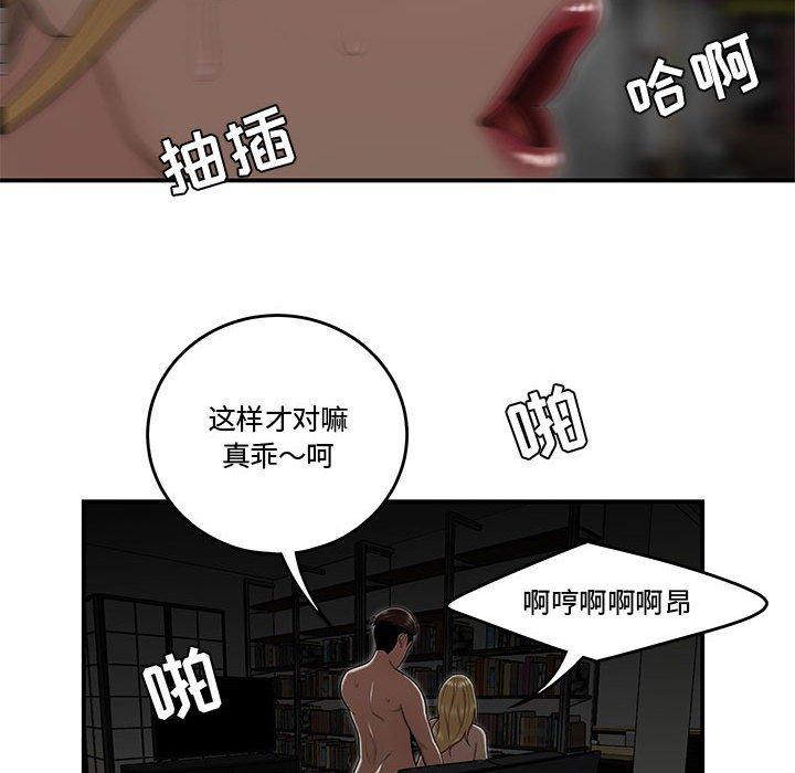 31P - 流言
