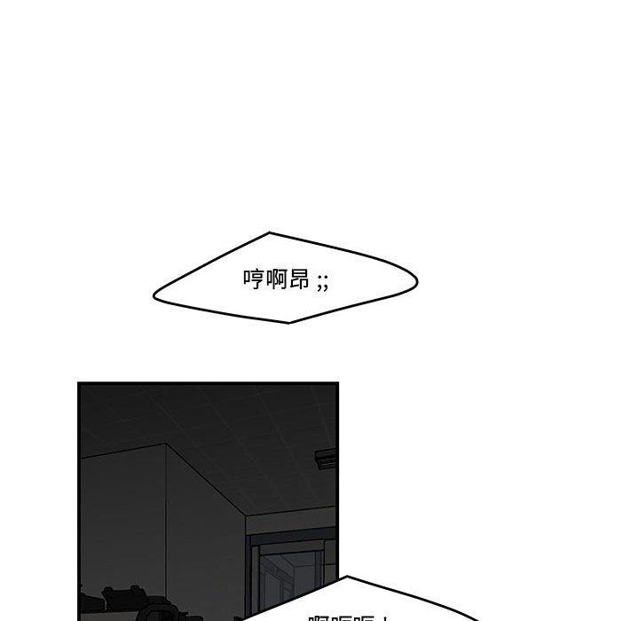 33P - 流言