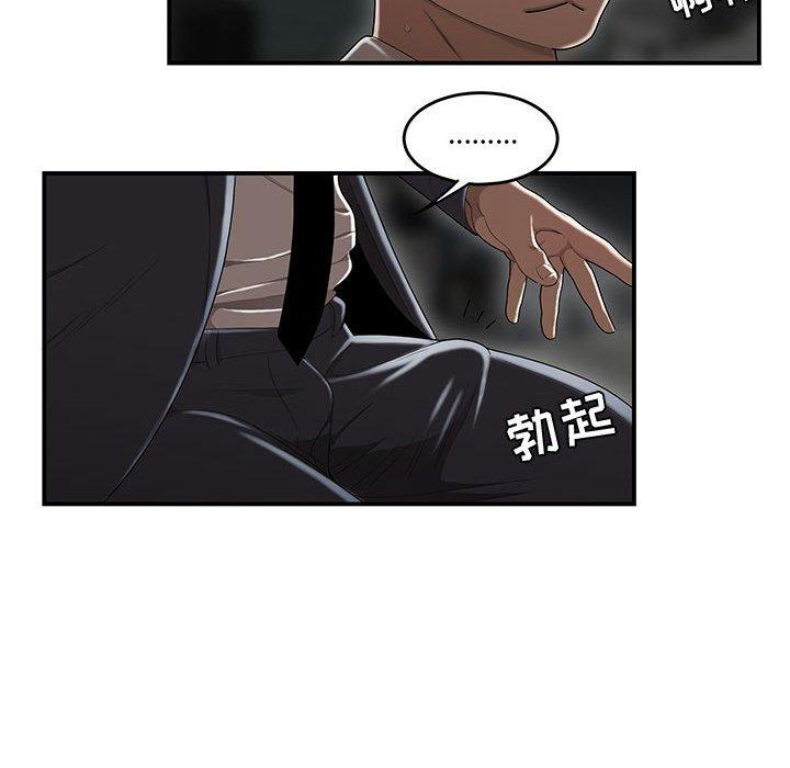 37P - 流言