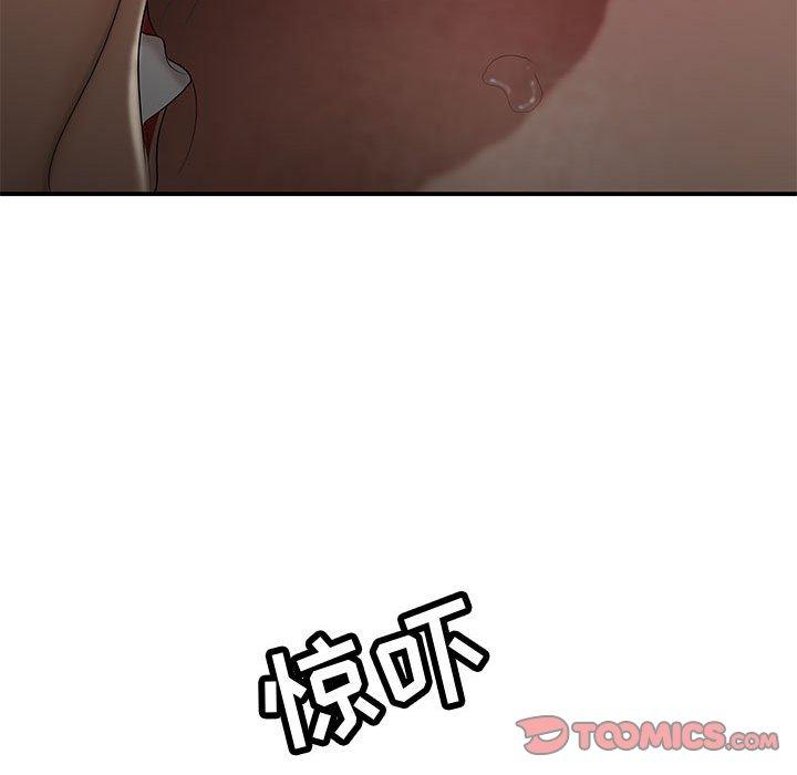 62P - 流言