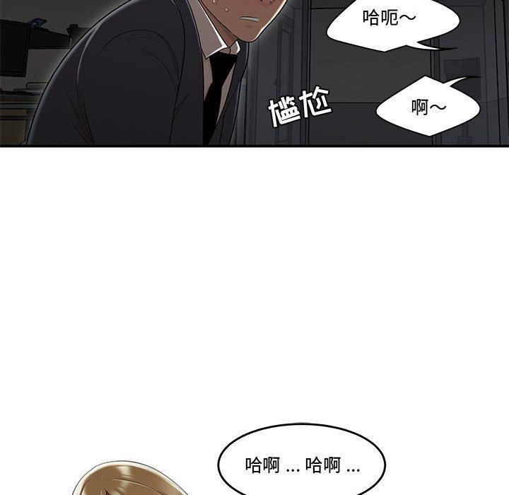 69P - 流言