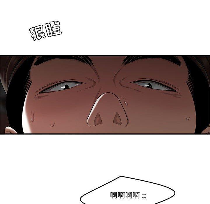 76P - 流言