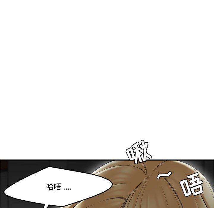 81P - 流言