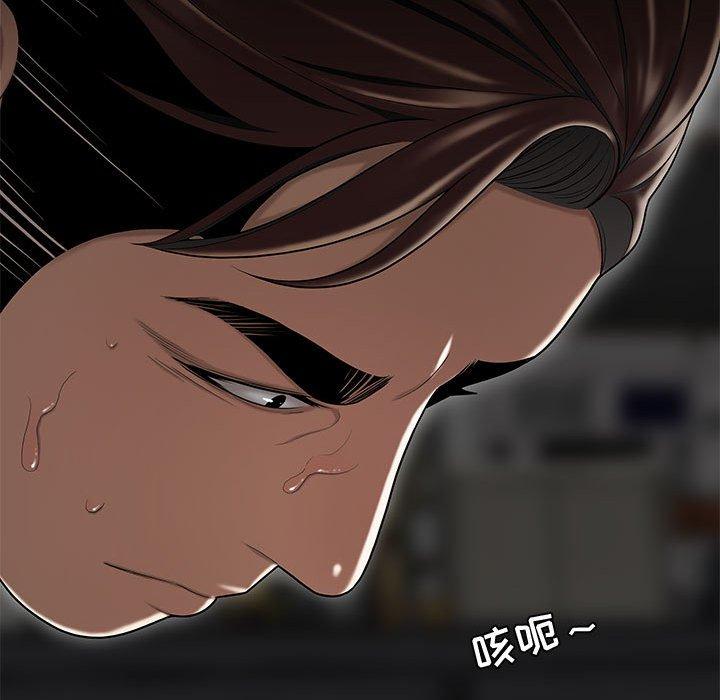 87P - 流言