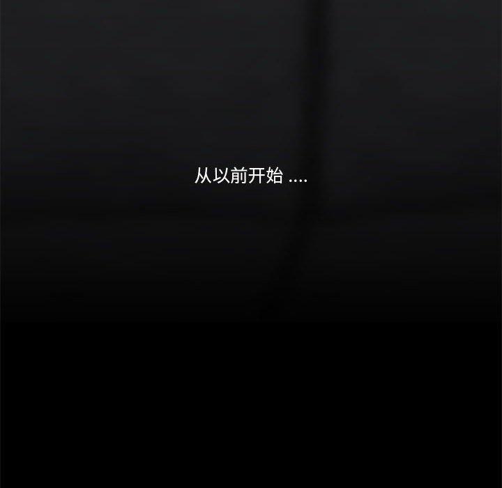 88P - 流言