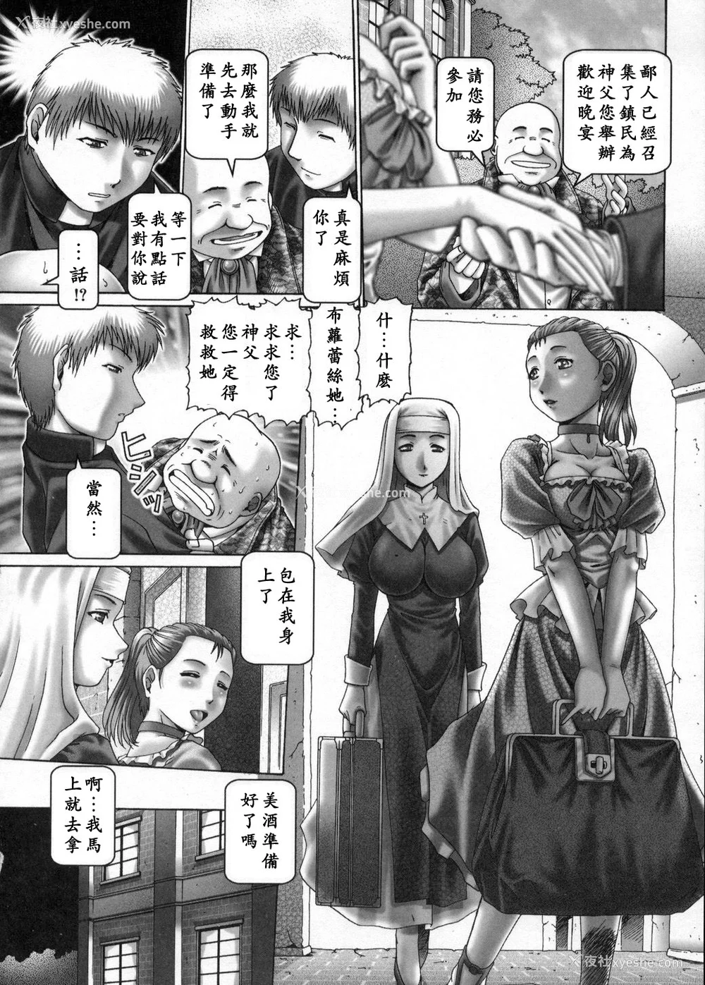 120P - [TYPE.90] 妃蜜の穴园