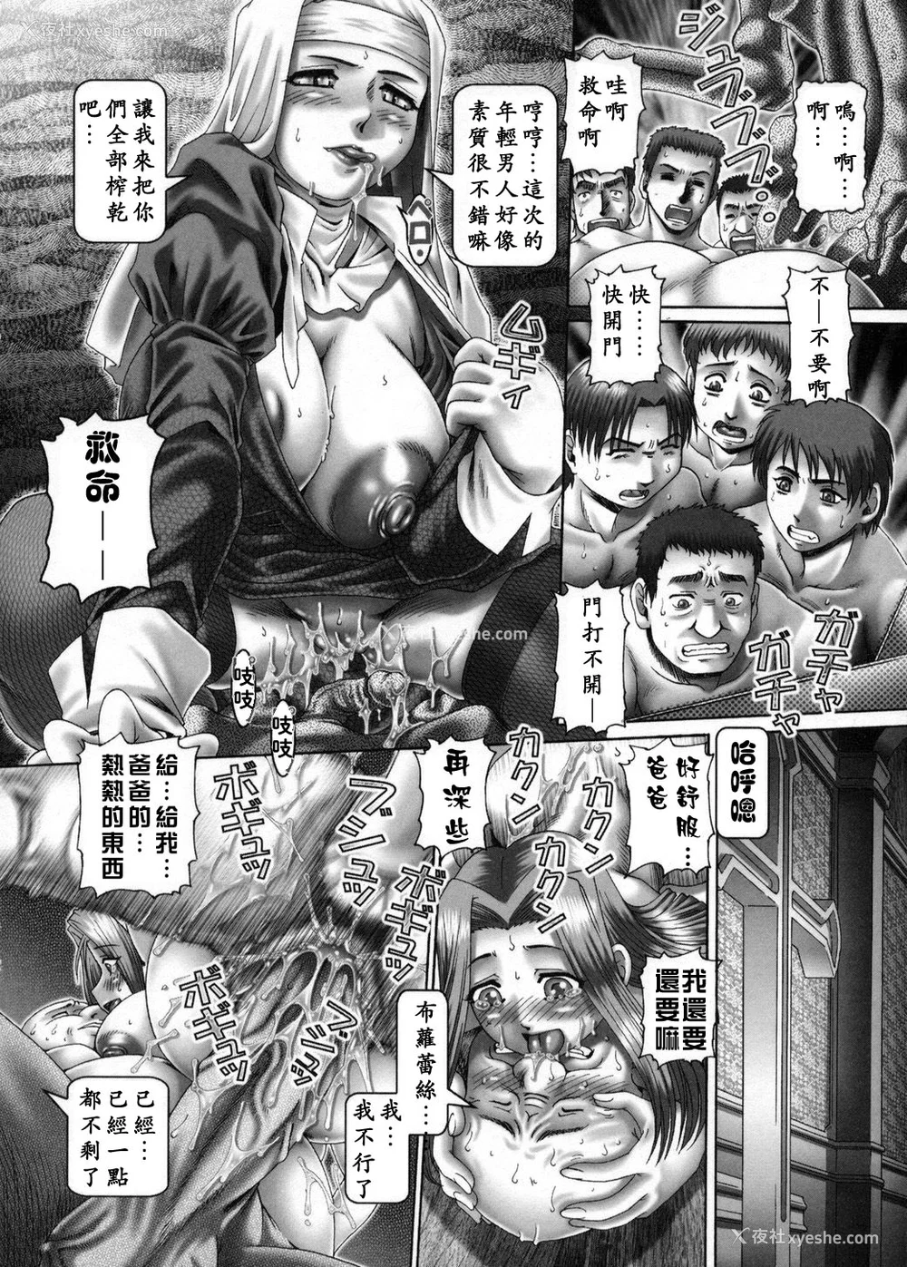 134P - [TYPE.90] 妃蜜の穴园