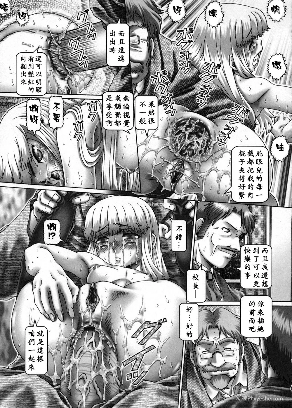169P - [TYPE.90] 妃蜜の穴园