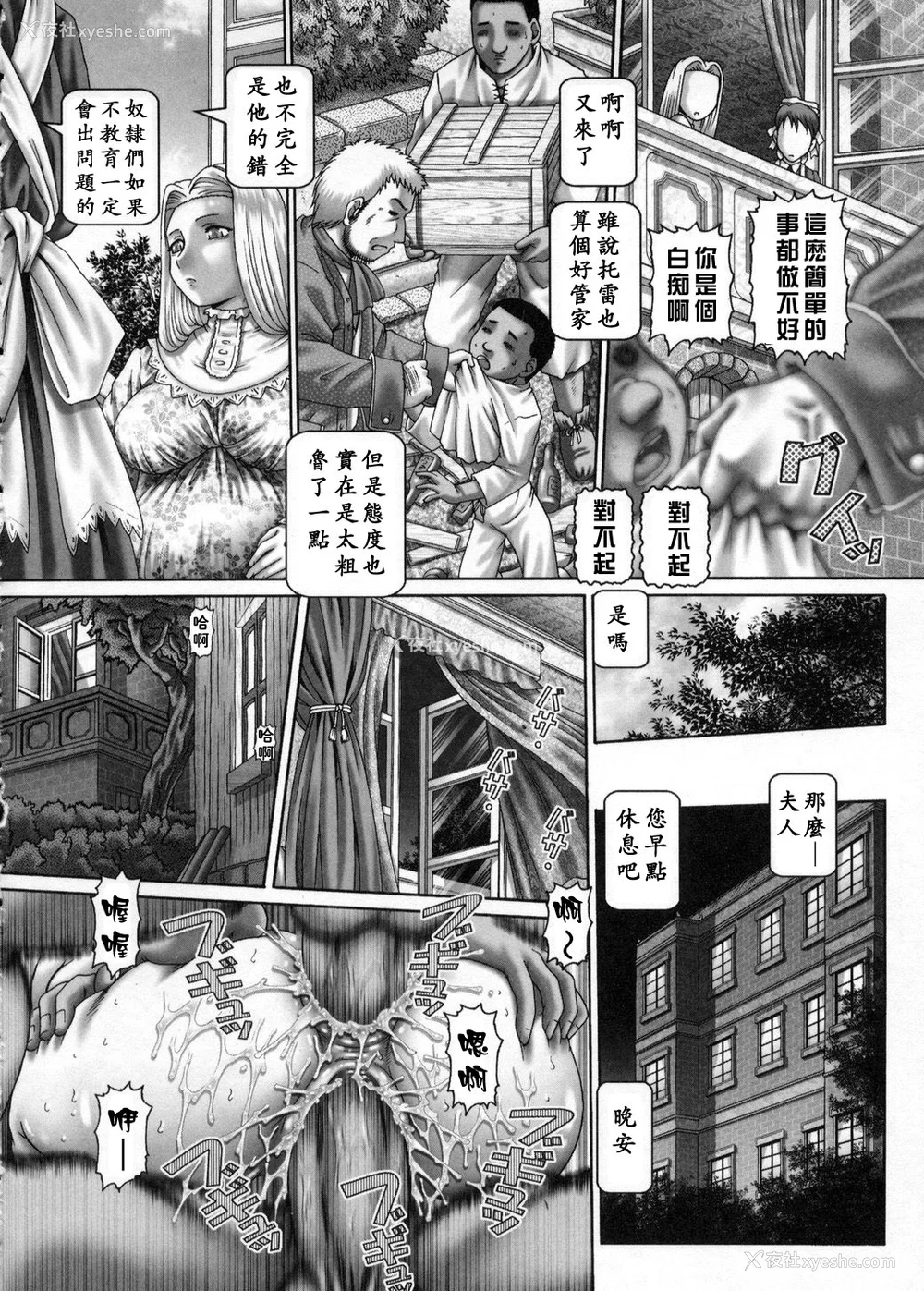180P - [TYPE.90] 妃蜜の穴园