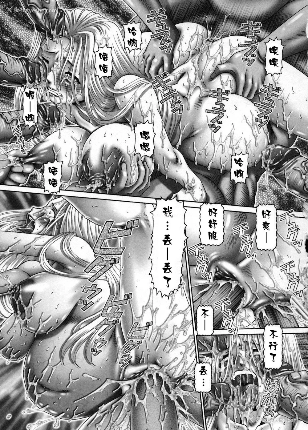 183P - [TYPE.90] 妃蜜の穴园