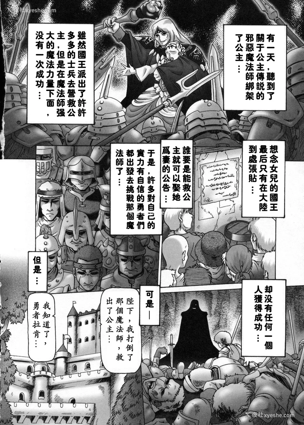 20P - [TYPE.90] 妃蜜の穴园