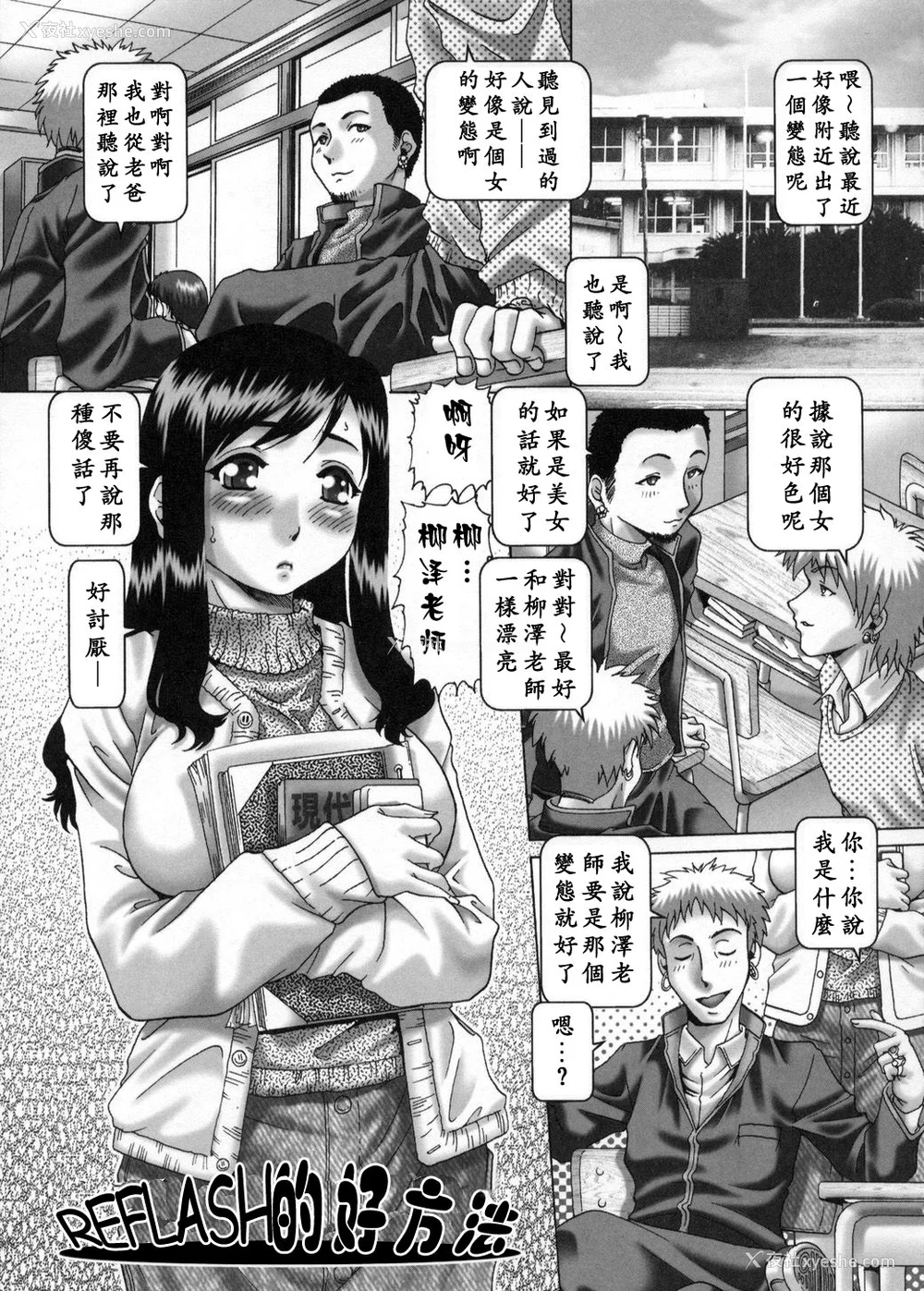 79P - [TYPE.90] 妃蜜の穴园