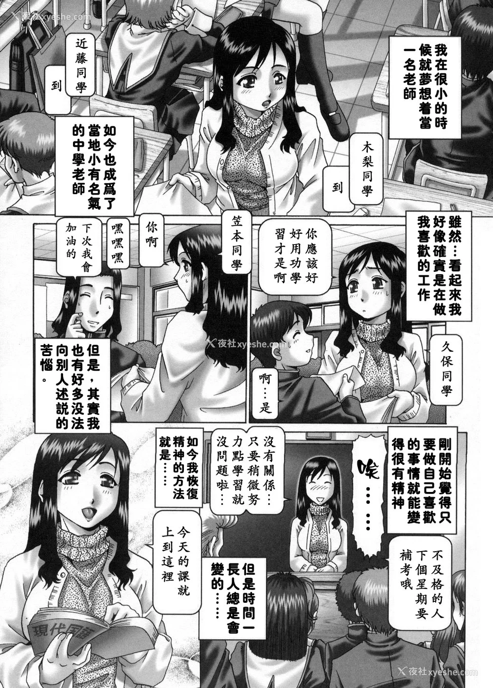 81P - [TYPE.90] 妃蜜の穴园
