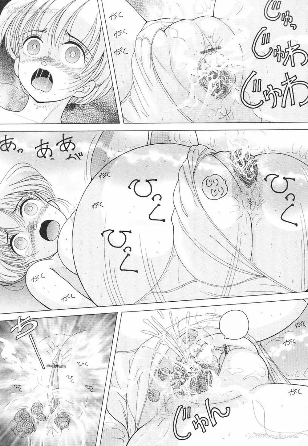 126P - [スノーベリ] 女教师奈落の教坛 3 [中国翻訳]