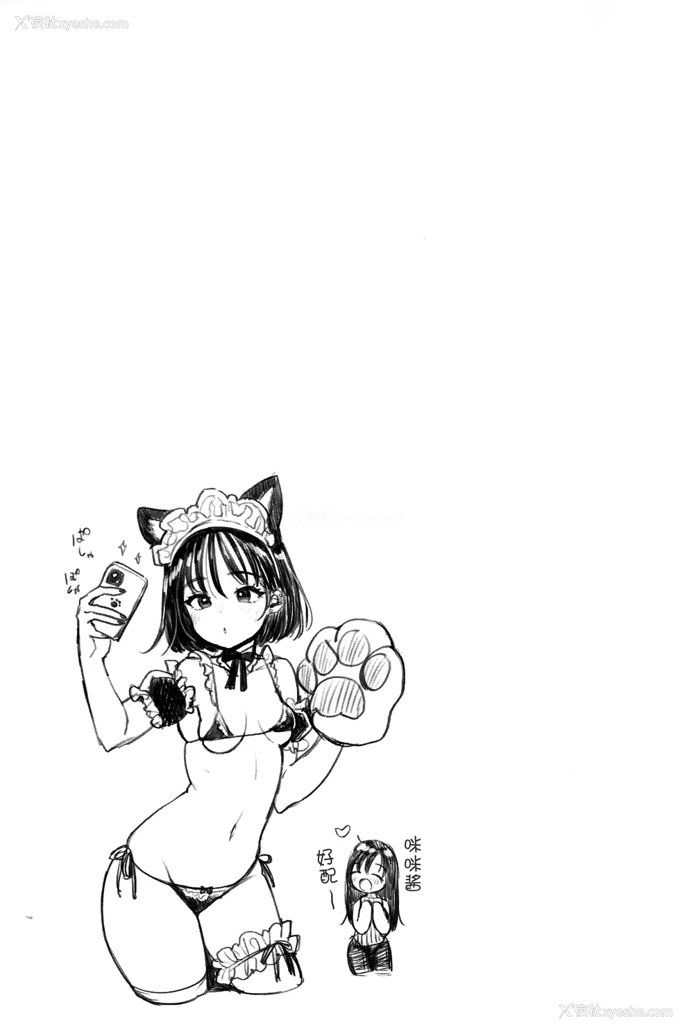118P - [もじゃりん] ちょっとMでドスケベで メロンブックス限定小册子 キャラクタープロット集  [中国翻訳] [无修正]