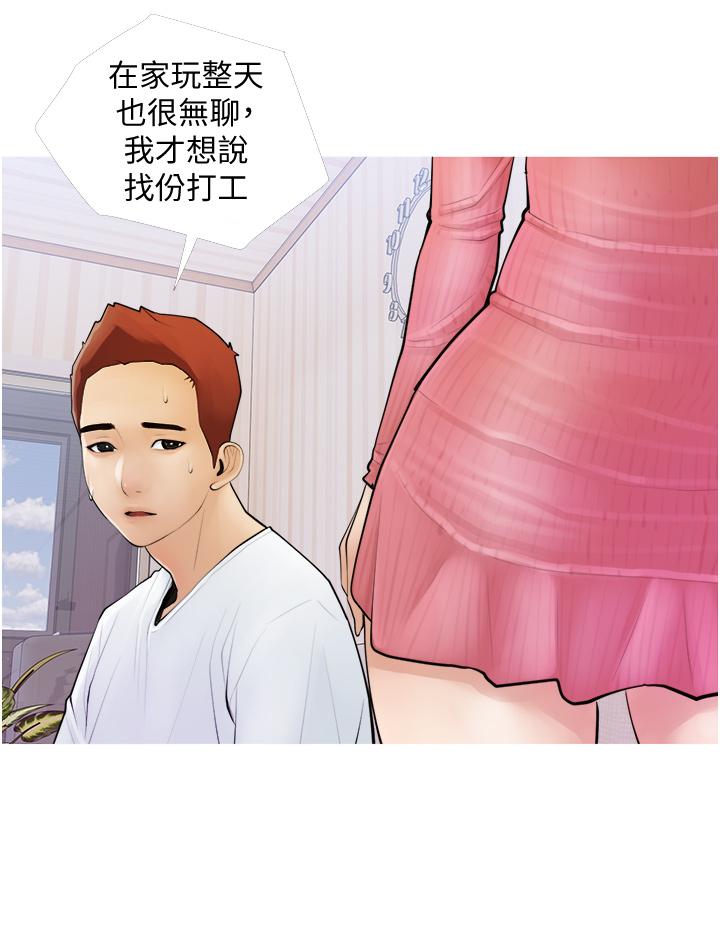 12P - 阿姨的家教课