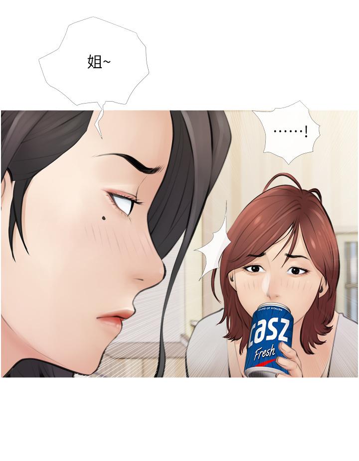 20P - 阿姨的家教课