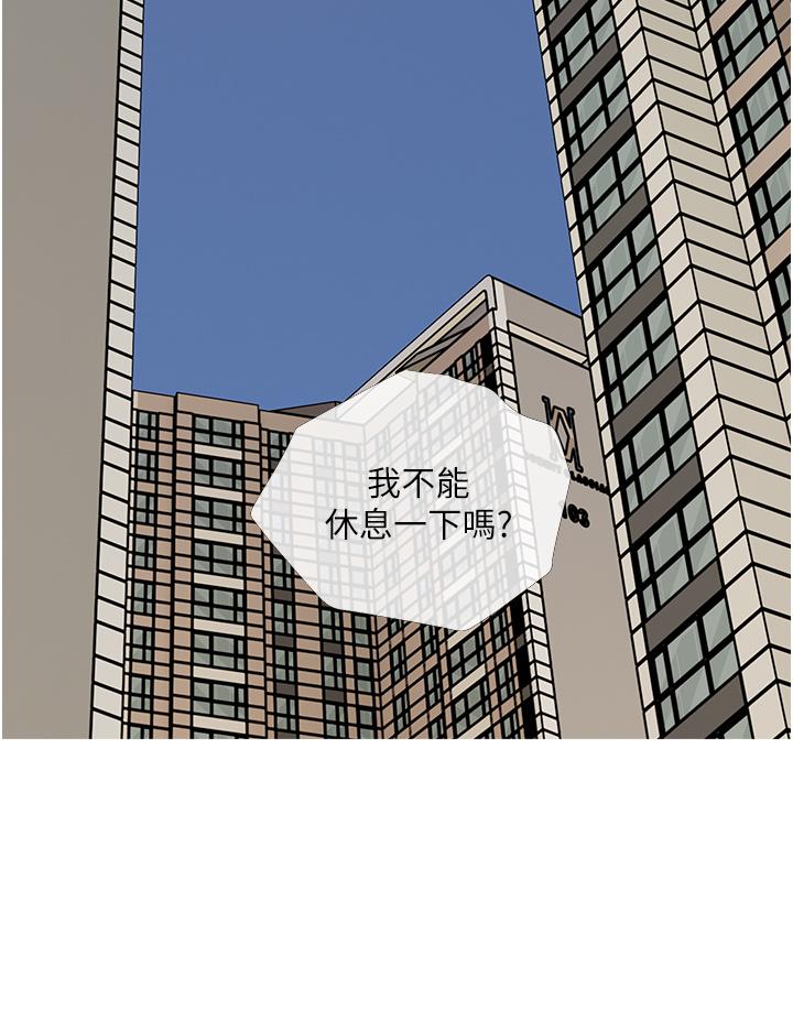 28P - 阿姨的家教课
