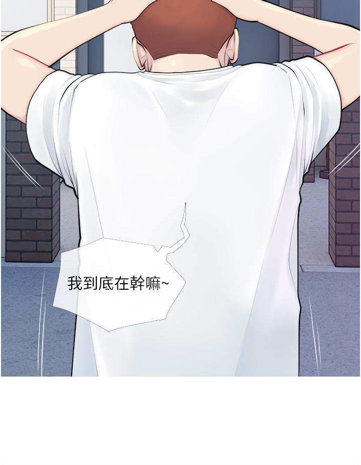 4P - 阿姨的家教课