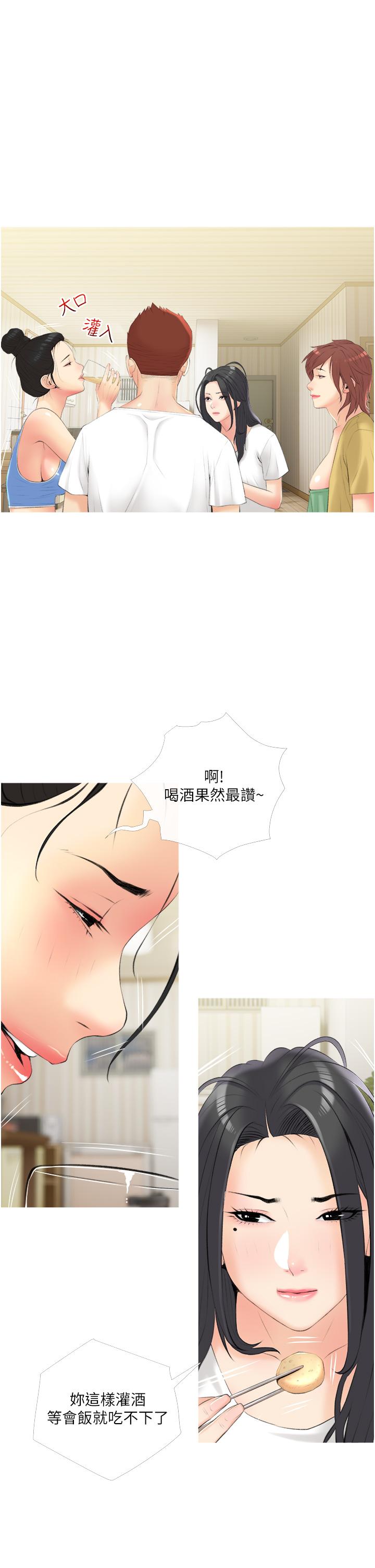 22P - 阿姨的家教课