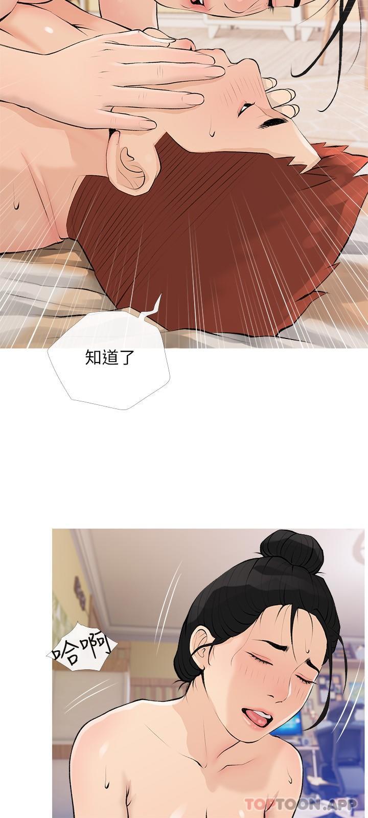 12P - 阿姨的家教课