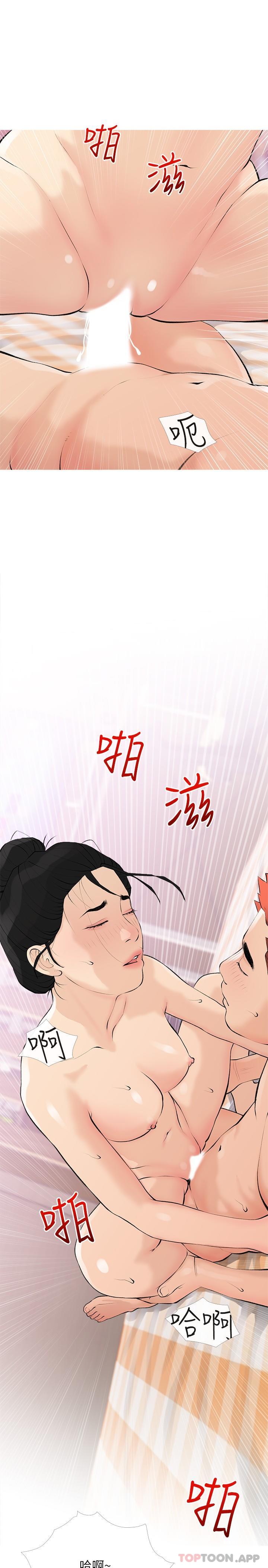 13P - 阿姨的家教课
