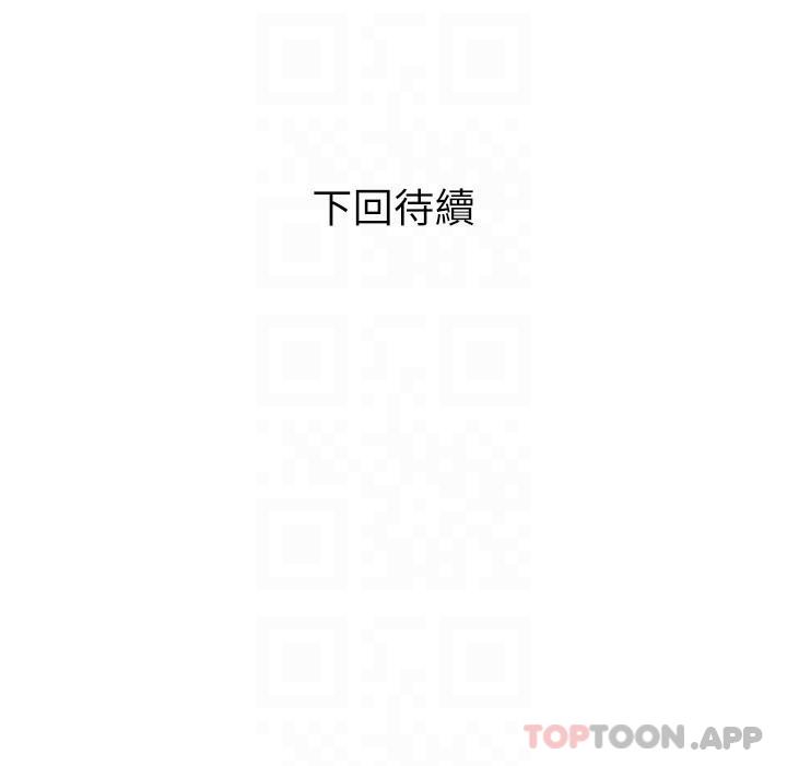 26P - 阿姨的家教课