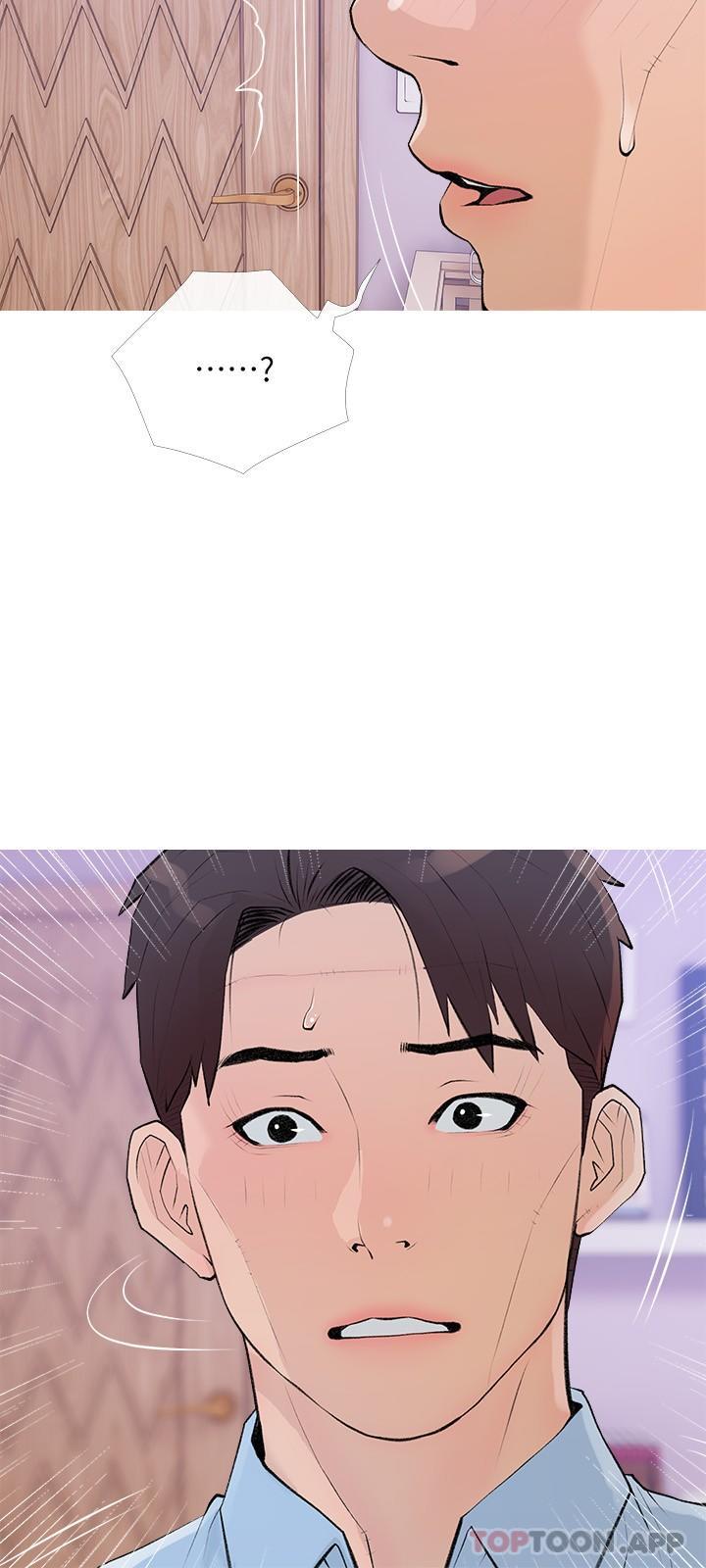 15P - 阿姨的家教课