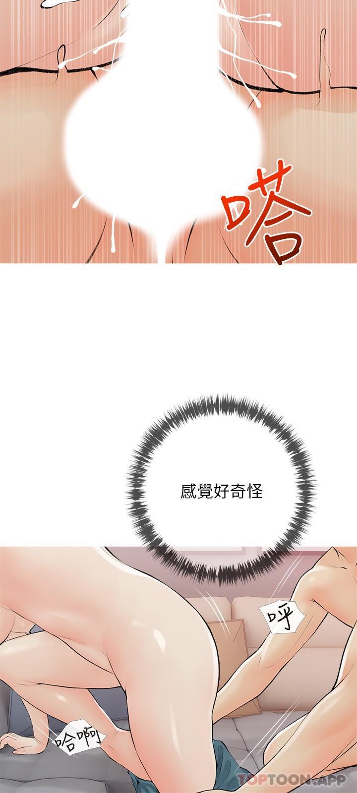 15P - 阿姨的家教课