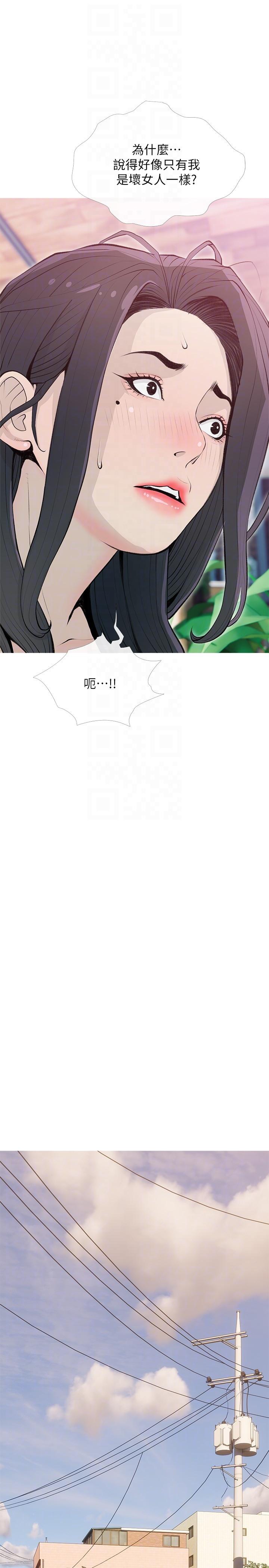 10P - 阿姨的家教课