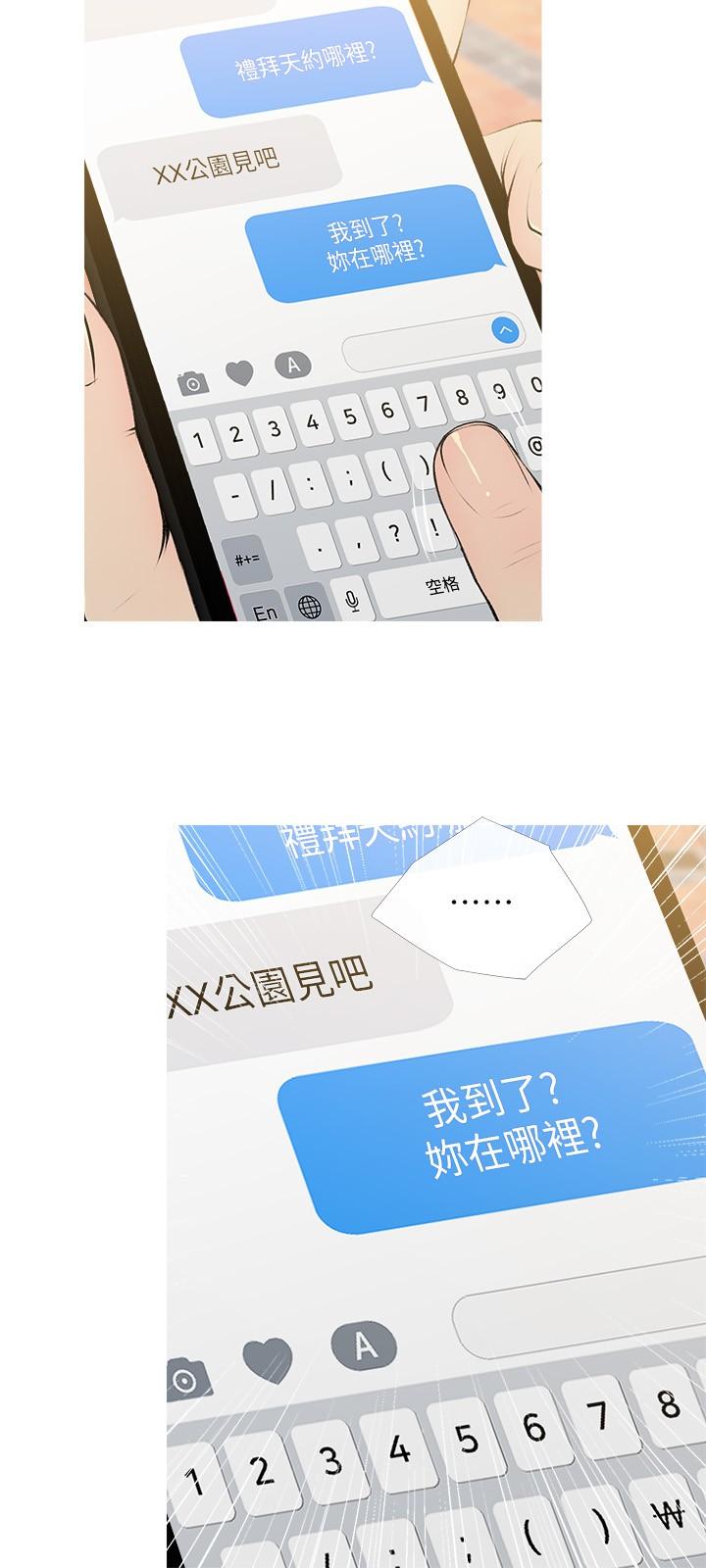12P - 阿姨的家教课