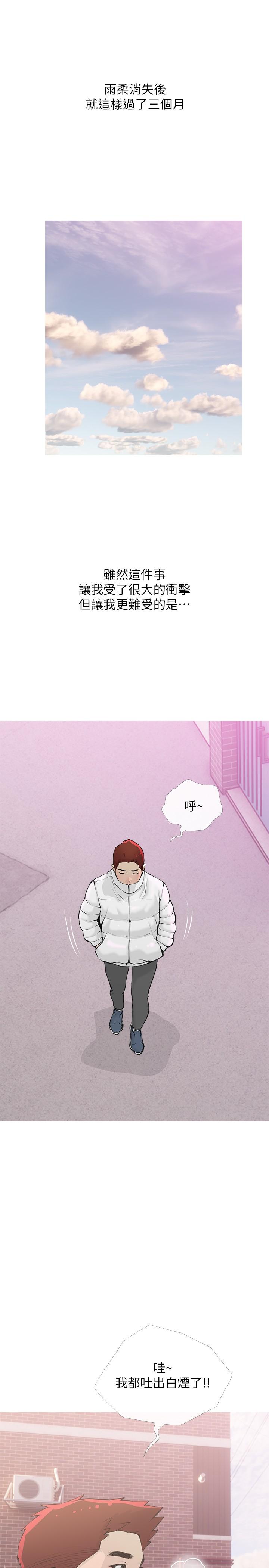 16P - 阿姨的家教课